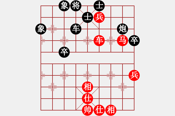 象棋棋譜圖片：老四的父多(9星)-和-率五進一(9星) - 步數：90 