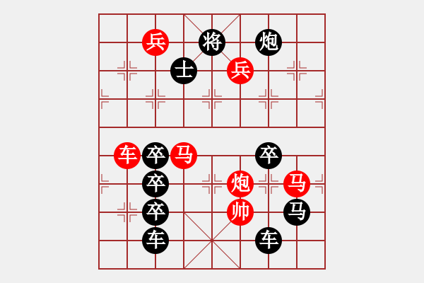 象棋棋譜圖片：《雅韻齋》【 W T O 】 秦 臻 擬局 - 步數(shù)：0 