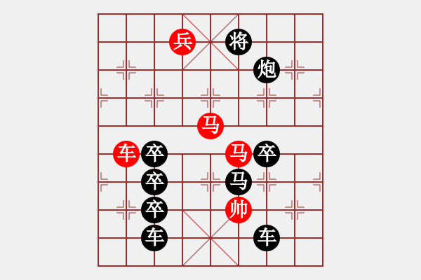 象棋棋譜圖片：《雅韻齋》【 W T O 】 秦 臻 擬局 - 步數(shù)：30 