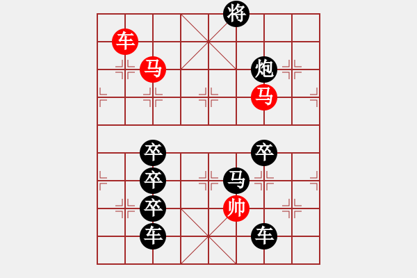 象棋棋譜圖片：《雅韻齋》【 W T O 】 秦 臻 擬局 - 步數(shù)：40 