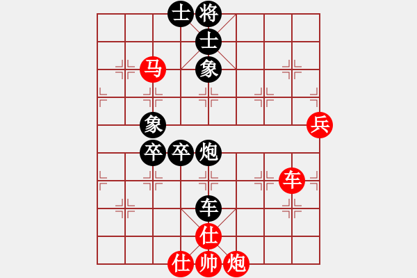 象棋棋譜圖片：PX06[-] 勝 一品胡斐[815983382] - 步數(shù)：100 