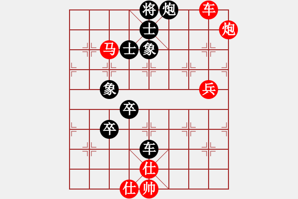 象棋棋譜圖片：PX06[-] 勝 一品胡斐[815983382] - 步數(shù)：110 