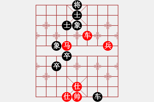 象棋棋譜圖片：PX06[-] 勝 一品胡斐[815983382] - 步數(shù)：120 