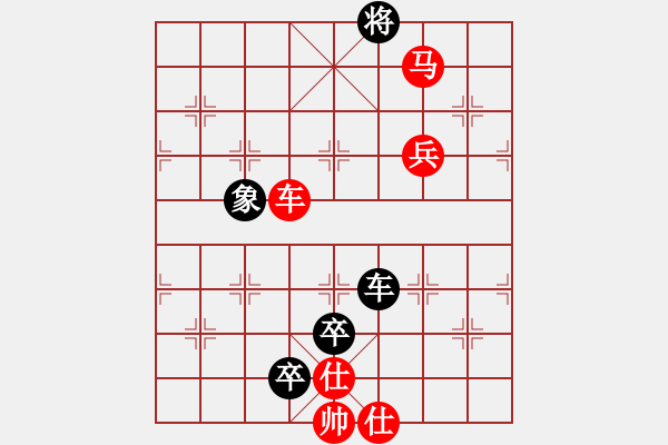 象棋棋譜圖片：PX06[-] 勝 一品胡斐[815983382] - 步數(shù)：160 