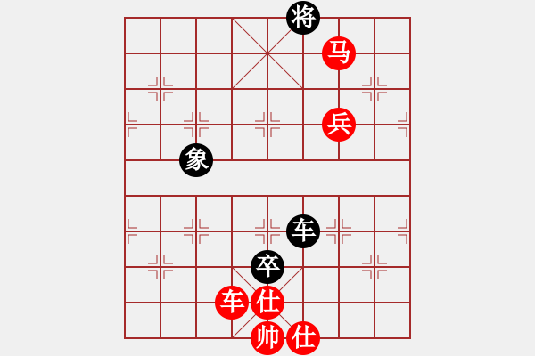 象棋棋譜圖片：PX06[-] 勝 一品胡斐[815983382] - 步數(shù)：161 