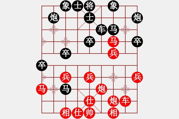 象棋棋譜圖片：PX06[-] 勝 一品胡斐[815983382] - 步數(shù)：40 