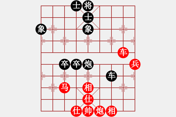 象棋棋譜圖片：PX06[-] 勝 一品胡斐[815983382] - 步數(shù)：90 