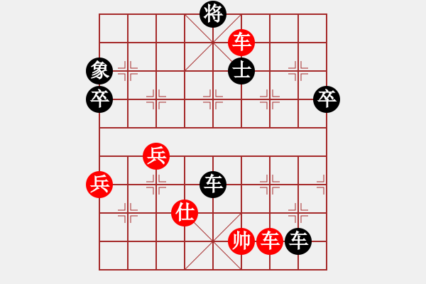 象棋棋譜圖片：習(xí)慣成自然(8段)-負(fù)-凌河大鐵錘(9段) - 步數(shù)：100 