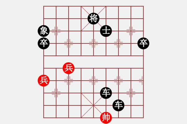 象棋棋譜圖片：習(xí)慣成自然(8段)-負(fù)-凌河大鐵錘(9段) - 步數(shù)：108 