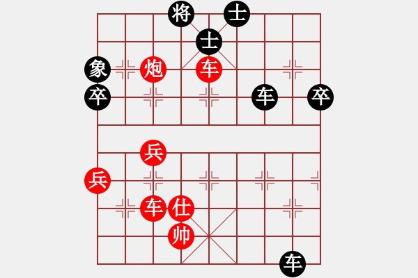 象棋棋譜圖片：習(xí)慣成自然(8段)-負(fù)-凌河大鐵錘(9段) - 步數(shù)：60 