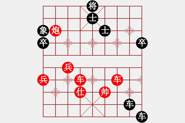 象棋棋譜圖片：習(xí)慣成自然(8段)-負(fù)-凌河大鐵錘(9段) - 步數(shù)：80 