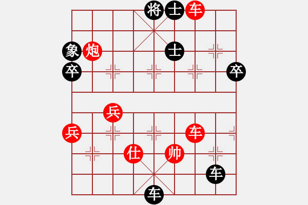 象棋棋譜圖片：習(xí)慣成自然(8段)-負(fù)-凌河大鐵錘(9段) - 步數(shù)：90 