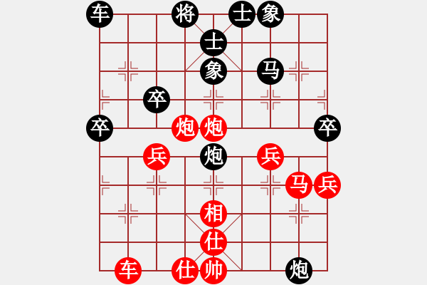 象棋棋譜圖片：葉安偉 先勝 蔡浩飛 - 步數(shù)：40 