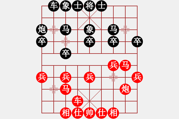 象棋棋譜圖片：野 戰(zhàn)(軍) 勝 分紅比例符合技術(shù)開 - 步數(shù)：20 