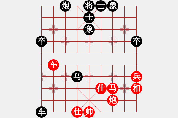 象棋棋譜圖片：上海金外灘 孫勇征 先負(fù) 四川成都懿錦金弈 趙攀偉 - 步數(shù)：90 