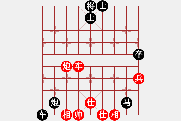 象棋棋譜圖片：yes happy[紅] -VS- bbboy002[黑] - 步數(shù)：90 