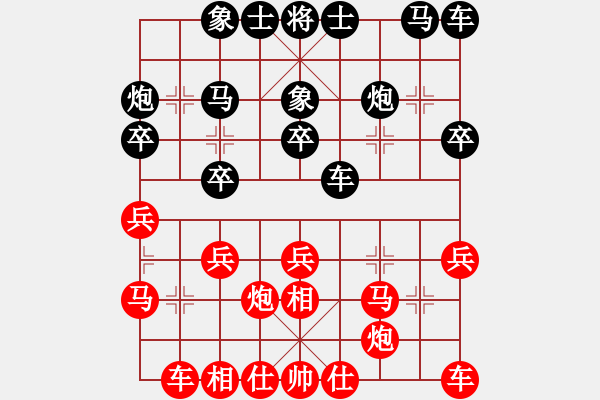 象棋棋譜圖片：哈薩克(9星)-和-macrina(9星) - 步數(shù)：20 