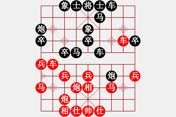 象棋棋譜圖片：哈薩克(9星)-和-macrina(9星) - 步數(shù)：30 