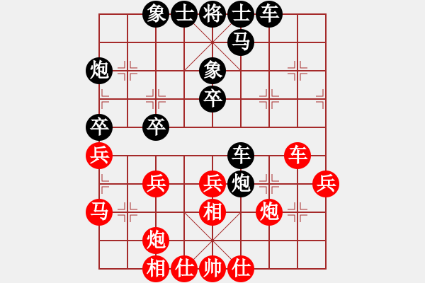 象棋棋譜圖片：哈薩克(9星)-和-macrina(9星) - 步數(shù)：40 