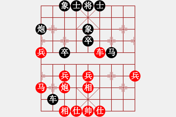 象棋棋譜圖片：哈薩克(9星)-和-macrina(9星) - 步數(shù)：50 