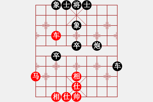 象棋棋譜圖片：哈薩克(9星)-和-macrina(9星) - 步數(shù)：70 