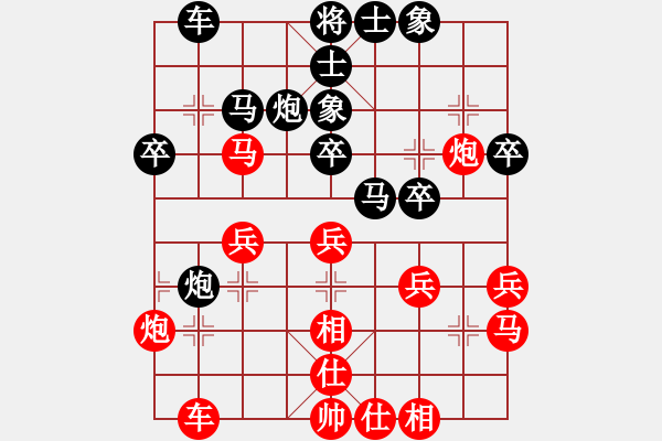 象棋棋譜圖片：南昌龍(8段)-和-龍神戰(zhàn)旗(9段) - 步數(shù)：40 