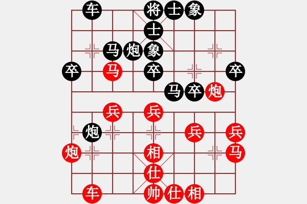 象棋棋譜圖片：南昌龍(8段)-和-龍神戰(zhàn)旗(9段) - 步數(shù)：41 