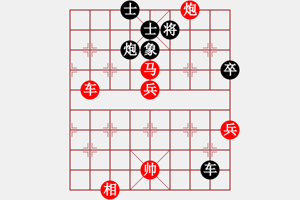 象棋棋譜圖片：184491 - 步數(shù)：100 