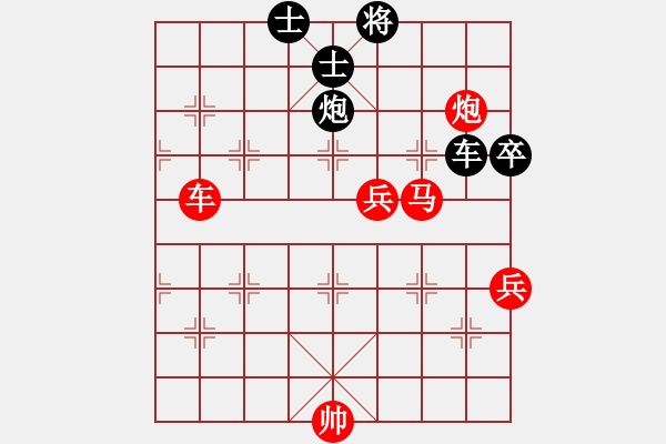 象棋棋譜圖片：184491 - 步數(shù)：130 