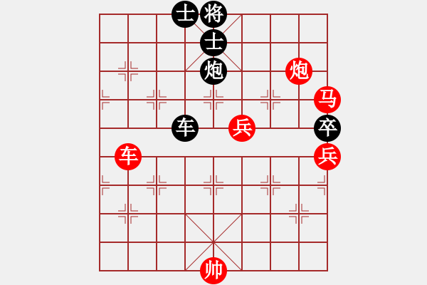 象棋棋譜圖片：184491 - 步數(shù)：140 