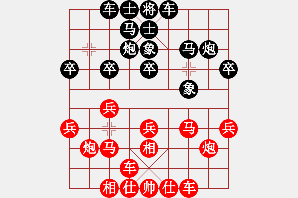 象棋棋譜圖片：184491 - 步數(shù)：20 