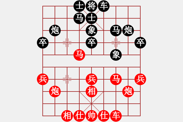 象棋棋譜圖片：184491 - 步數(shù)：30 