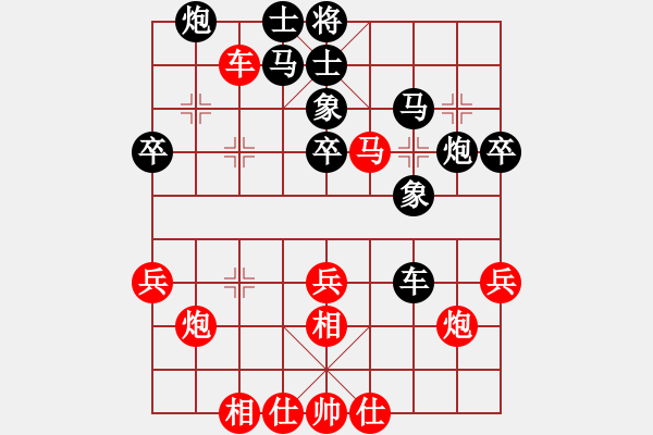 象棋棋譜圖片：184491 - 步數(shù)：40 