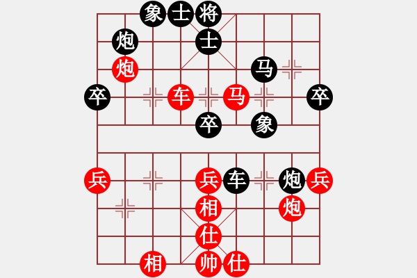 象棋棋譜圖片：184491 - 步數(shù)：50 