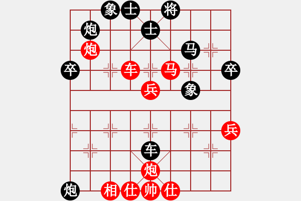 象棋棋譜圖片：184491 - 步數(shù)：60 