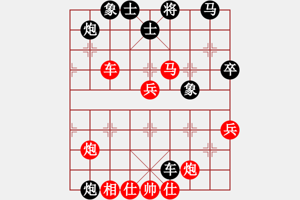 象棋棋譜圖片：184491 - 步數(shù)：70 