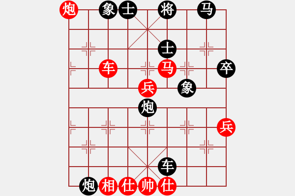 象棋棋譜圖片：184491 - 步數(shù)：80 