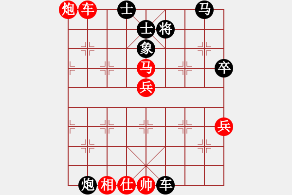 象棋棋譜圖片：184491 - 步數(shù)：90 