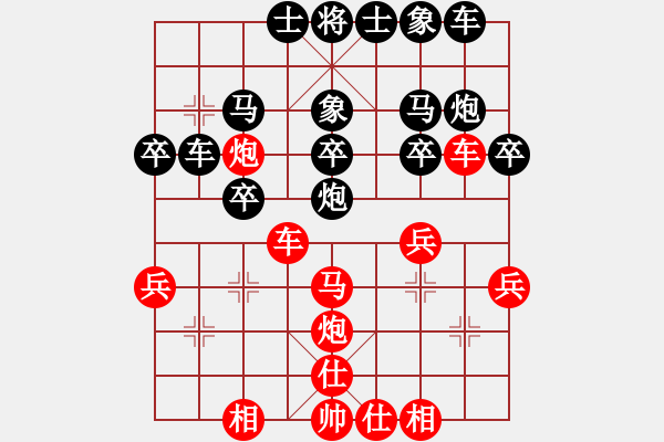 象棋棋谱图片：第06轮 第14台 柳州 刘小平 先负 广东 蔡佑广 - 步数：40 