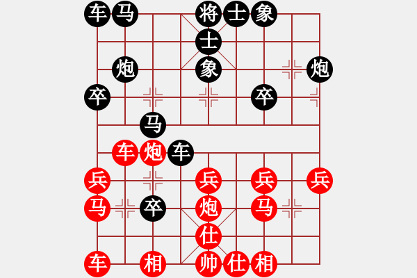 象棋棋谱图片：薛文强 先负 孙勇征 - 步数：30 