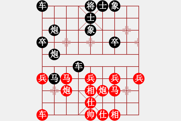 象棋棋譜圖片：薛文強 先負 孫勇征 - 步數(shù)：40 