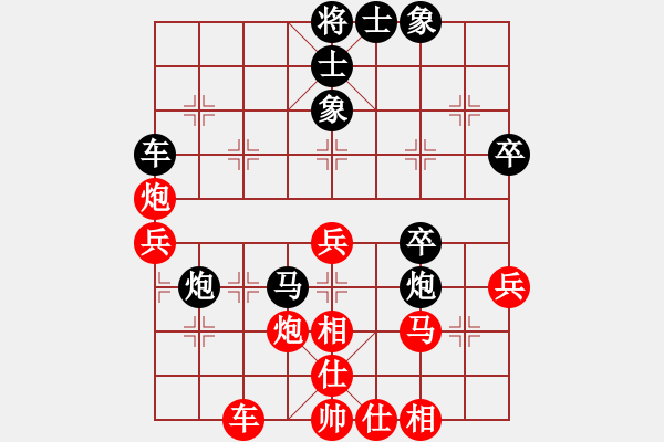 象棋棋譜圖片：榮華長考(4段)-和-牡丹如意牛(2段) - 步數(shù)：50 