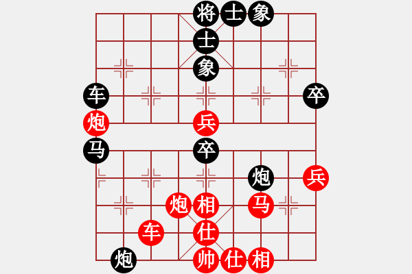 象棋棋譜圖片：榮華長考(4段)-和-牡丹如意牛(2段) - 步數(shù)：60 