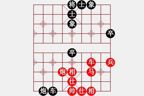 象棋棋譜圖片：榮華長考(4段)-和-牡丹如意牛(2段) - 步數(shù)：70 