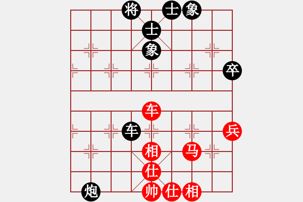 象棋棋譜圖片：榮華長考(4段)-和-牡丹如意牛(2段) - 步數(shù)：80 