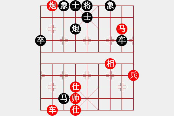 象棋棋譜圖片：2016廣外秋季賽王超先負(fù)程長亮 - 步數(shù)：80 