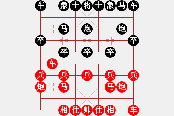 象棋棋譜圖片：托托[2313259580] -VS- 橫才俊儒[292832991] - 步數(shù)：10 