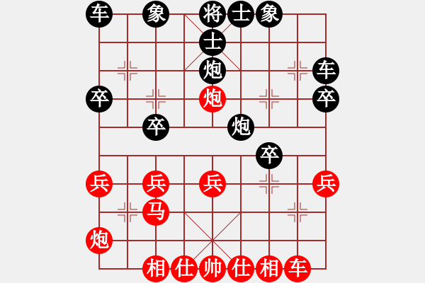 象棋棋譜圖片：托托[2313259580] -VS- 橫才俊儒[292832991] - 步數(shù)：30 