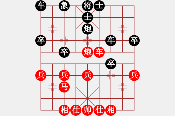 象棋棋譜圖片：托托[2313259580] -VS- 橫才俊儒[292832991] - 步數(shù)：40 