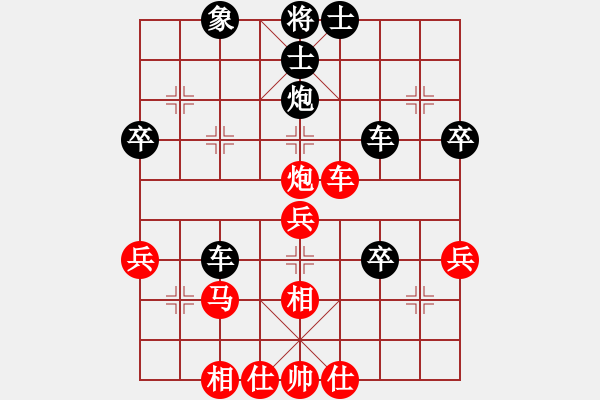 象棋棋譜圖片：托托[2313259580] -VS- 橫才俊儒[292832991] - 步數(shù)：50 